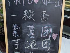 -南大门韩糕(后埭溪路店)