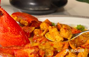 Curry Lobster (Bai Bing's Version)