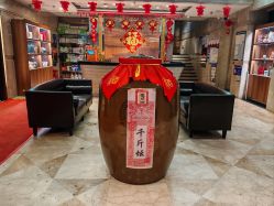 -鑫淼餐饮娱乐中心(江东街店)