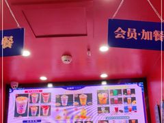 -宝葫芦西北茶食铺(万达店)