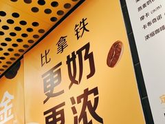 -麦当劳(北苑秋实路店)