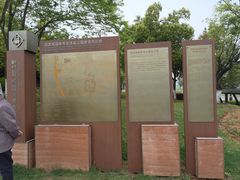 -盘龙城国家考古遗址公园