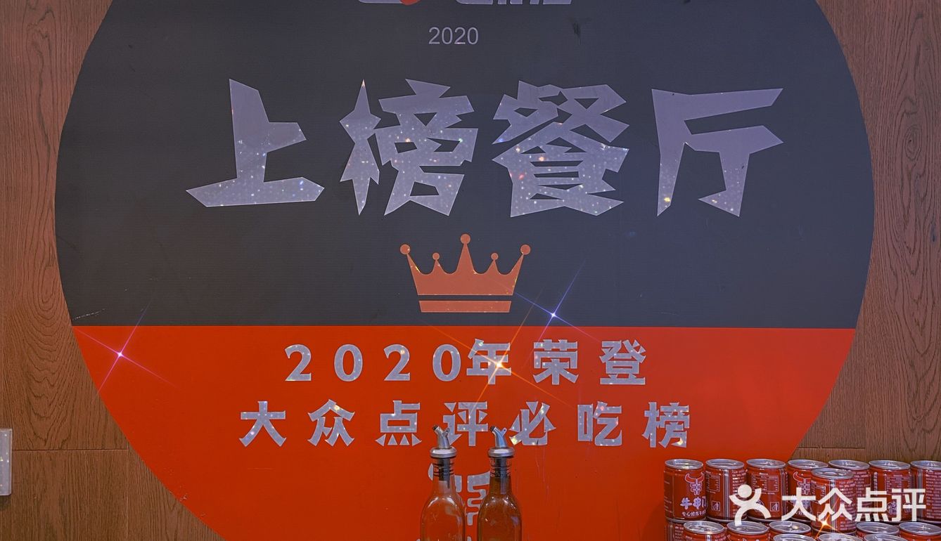 火遍北京的串串火锅｜大串超过瘾，这也太上头了！