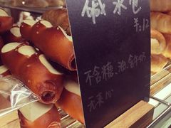 -面包与我Bread Or Me(长城汇店)