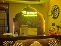 -金色莲花泰式按摩SPA(石牌店)