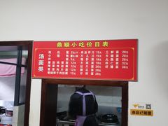 门面-鼎顺小吃(吴山名楼店)
