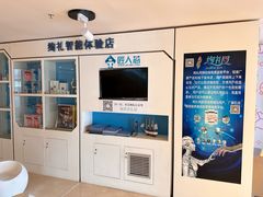 -和颐酒店(北京中关村软件园店)