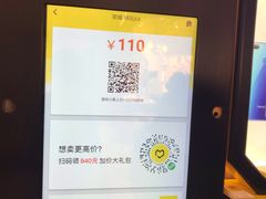-爱回收·手机回收维修(上海虹口龙之梦店)
