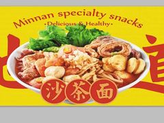 -津品味小吃(大学湾店)