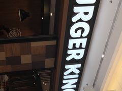 门面-汉堡王(房山绿地缤纷城店)