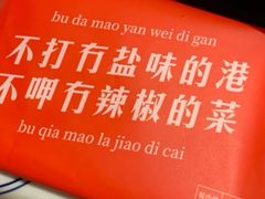 -壹盏灯(惠农店)