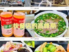 -陇上全荟兰州传统牛肉面(延吉路店)