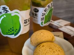 -旺爷砂锅·茶作(国贸城店)