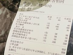 -LESCEDARS Brasserie Bistro香柏树