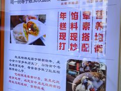 -张果佬年糕卷(科巷店)