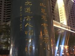 -南屏步行街