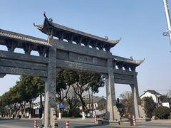 -味德丰·酱鹅(嘉兴新塍店)