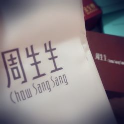 -周生生Chow Sang Sang(天津恒隆广场店)