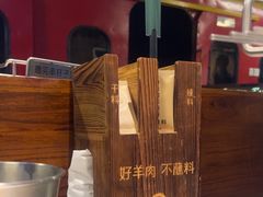 -很久以前羊肉串(农科路店)