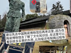 -景德镇站