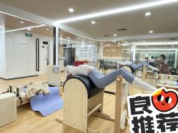 -AN普拉提女子健身工作室
