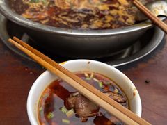 -中和远东火锅兔(老店)