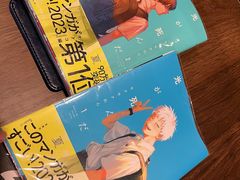 -Oasis日式漫画喫茶(高岛屋百货店)