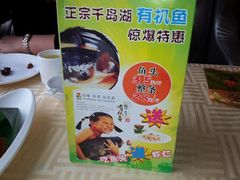 -三品香·江浙菜(松江九谊店)