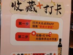 -晋美大掌柜(新建路店)