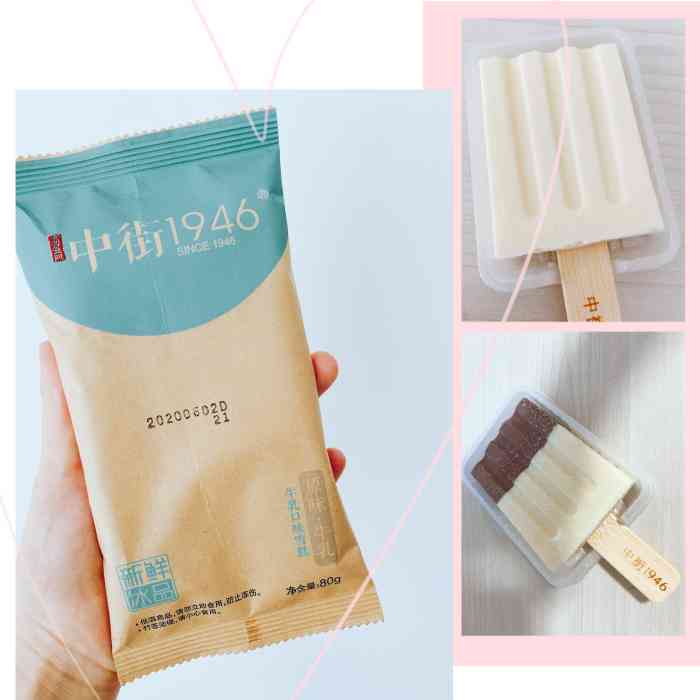 中街1946(天山西路美食城店)-"我说呢,突然看到商家在美团的活动95-5.