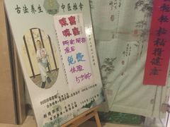 -8号公馆(金川街店)