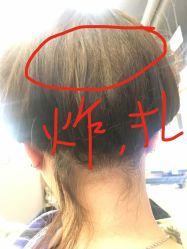 -美奇丝私人定制