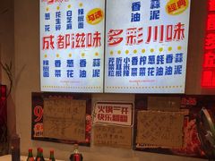 -牛市坎火锅(建设路店)