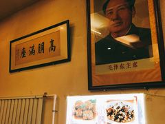 -名门小厨(劲松店)