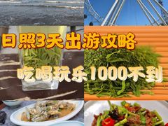 -渡海小渔村.老辈日照菜