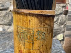 -吴财记面家(大同路店)
