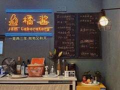 -橘酱餐厅