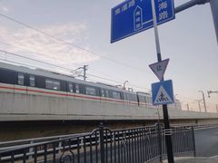 -海堤纪念公园