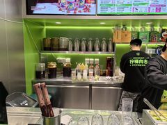 -柠檬向右(宝杨宝龙店)