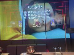 -星聚会KTV X Party(广州高德置地店)
