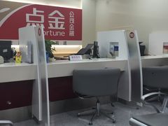-招商银行(北京常营支行)