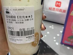 -LELECHA乐乐茶(新街口大洋店)