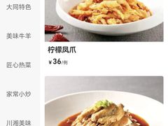 -凯鸽酒楼(操场城店)