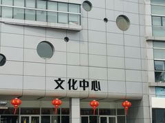 -杭州市萧山图书馆