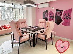 -东碰西胡棋牌室(老西门店)