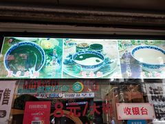 -鞠氏黑芝麻糊(水塔店)