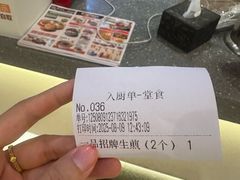 -阿三生煎(正弘城店)