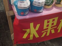 -南湖公园地摊集市