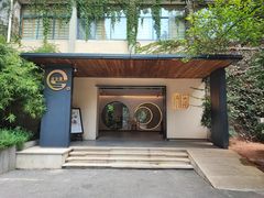 -绣园·茶食宴(湘绣博物馆店)