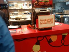 -汉堡王(房山绿地缤纷城店)